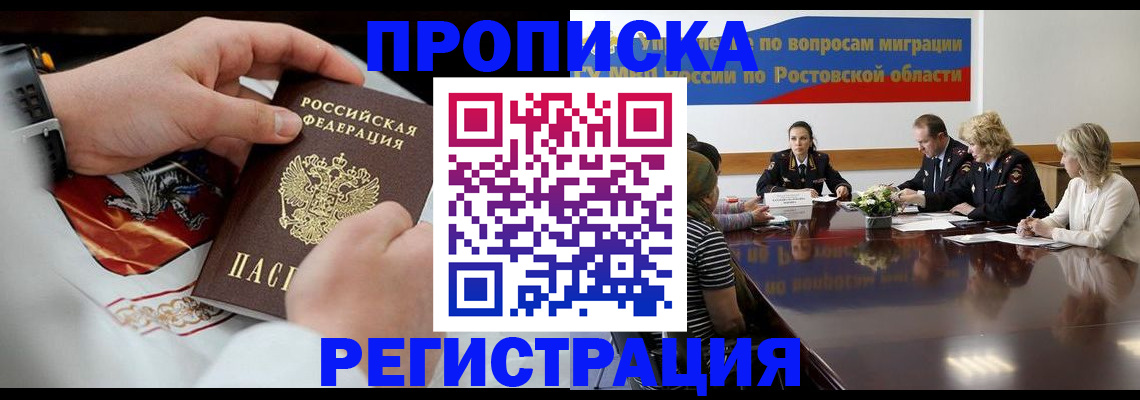 регистрация для школы в Александровске-Сахалинском