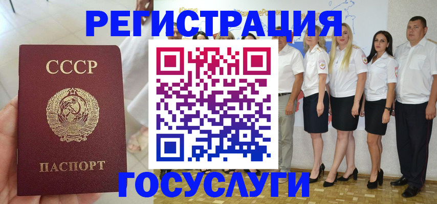 где прописаться в Александровске-Сахалинском